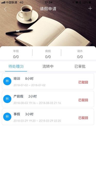 职掌帮正版图2