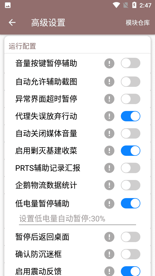 明日计划(1)