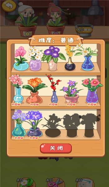 烧脑达人挑战赛