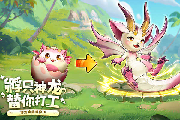 冒险大幻想