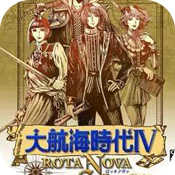 大航海时代4威力加强版 V1.0.0.10