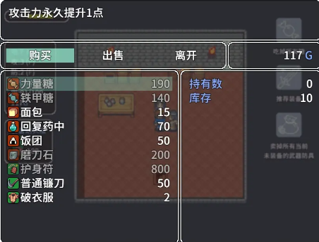 宝箱怪逻辑图3