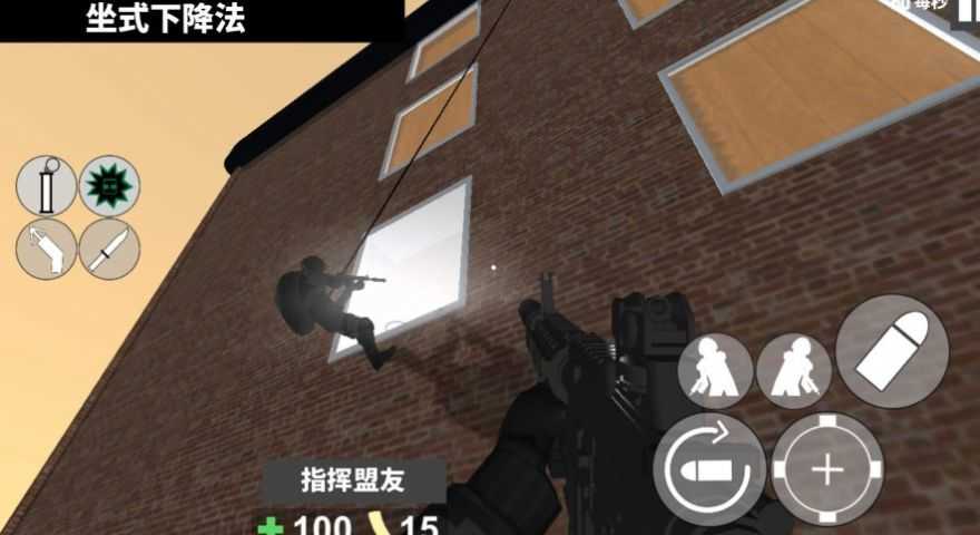 CQB战术射击(2)