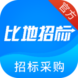 比地招标手机版