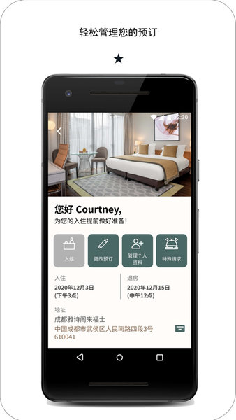 探索雅星会正版图1