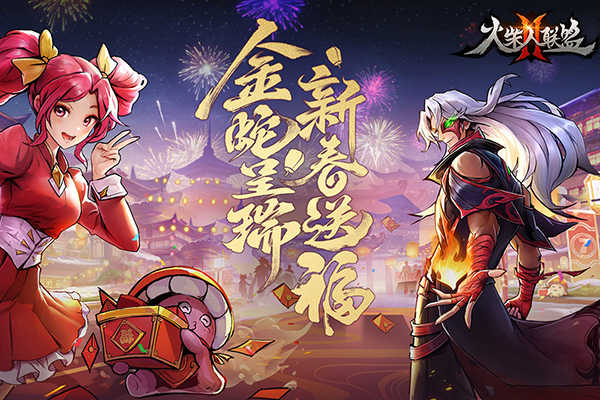 火柴人联盟2国际服无广告版图4