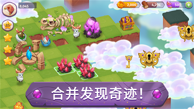 合并魔法安卓版图3