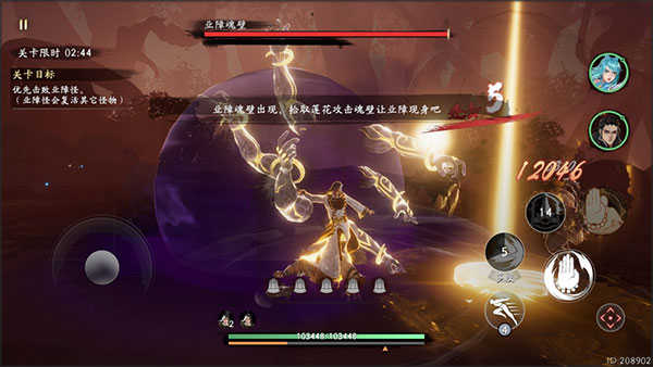 西行纪燃魂2026最新版(2)