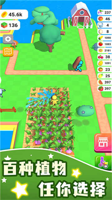 农场之地最新版图4