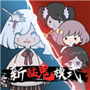 来躺平呀手机版
