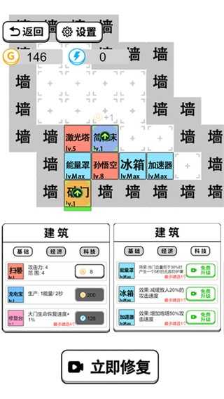 躺平文字大冒险手机最新版图1