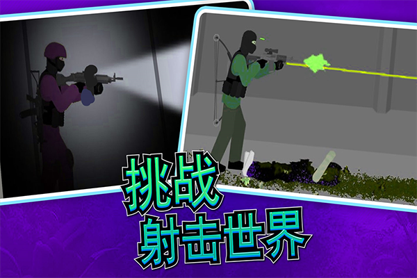 像素射击世界内置菜单版