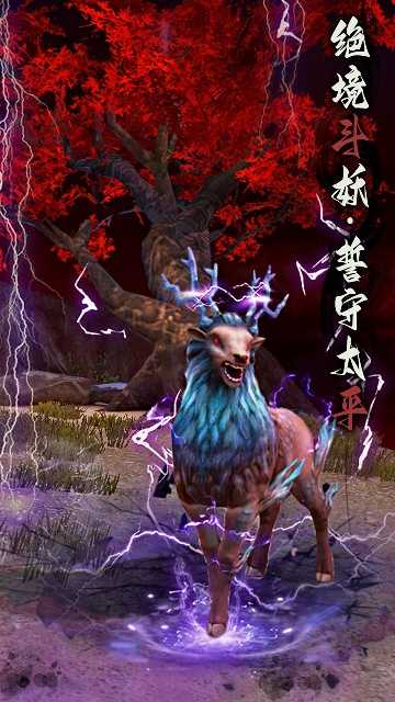 捕盗行纪安卓版图1