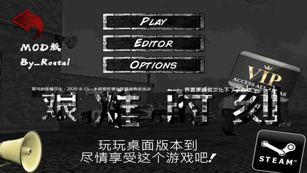 暴走监狱3