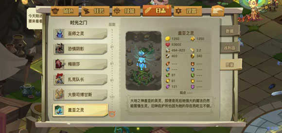 贪婪洞窟最新版图2