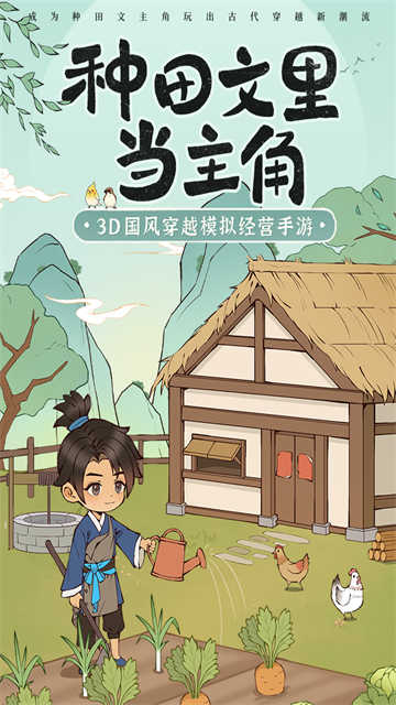 从前有条街免费版图3