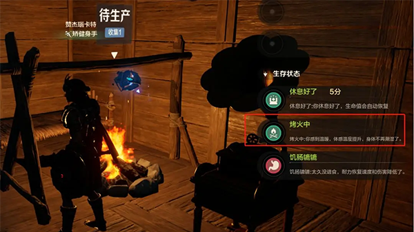 荒野起源2026最新版