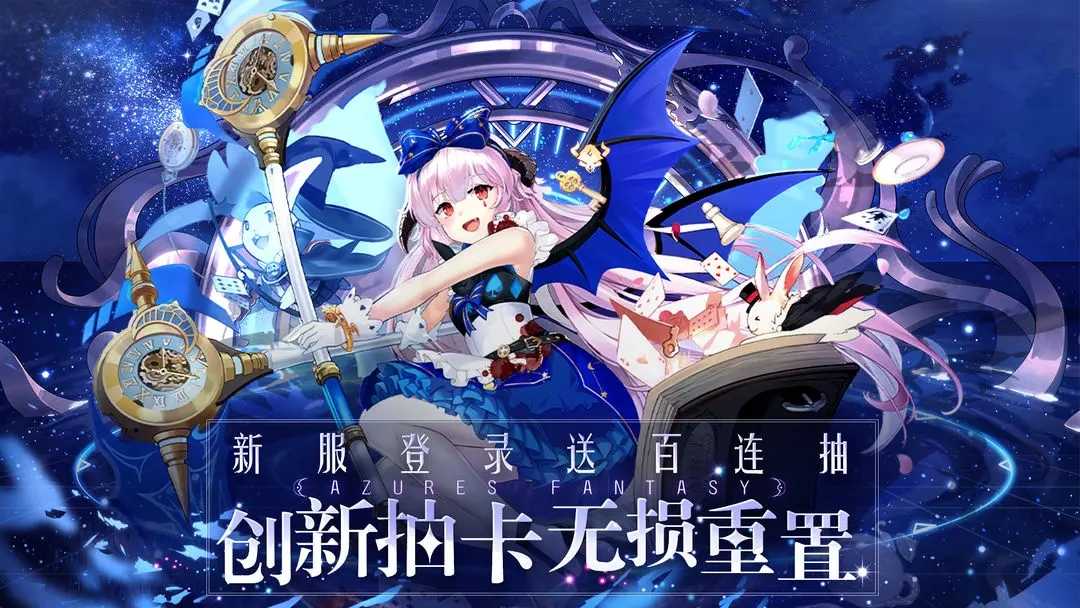双生幻想手机版5