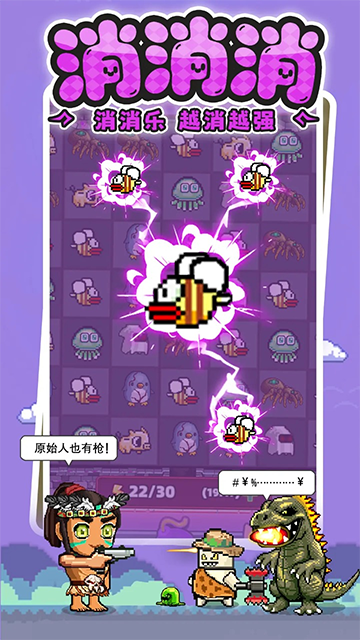 暴走先锋官方最新版截图2