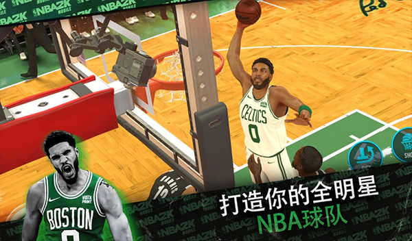 NBA2KMobile官方最新版图3