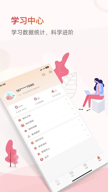 知飞教育图1