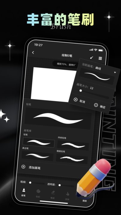 iArtbook 直装版图2