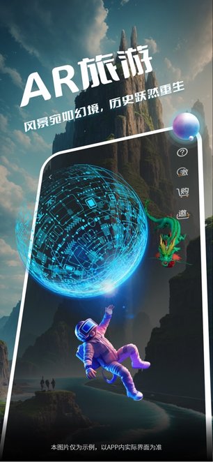 游历星河