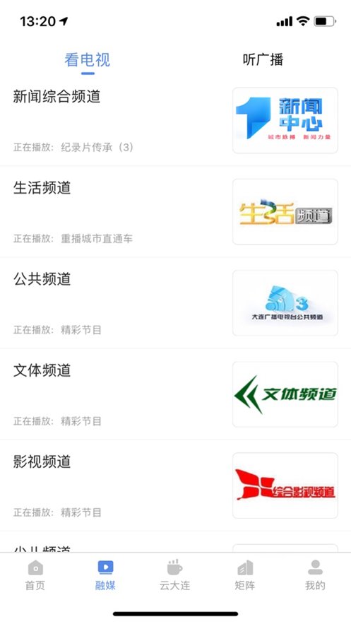 大连云