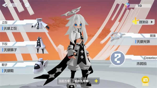 凹凸世界手机版图2