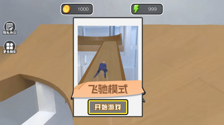 找个班上版(1)