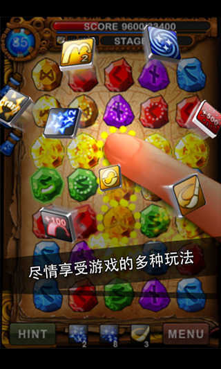符文大师手游直装版截图3