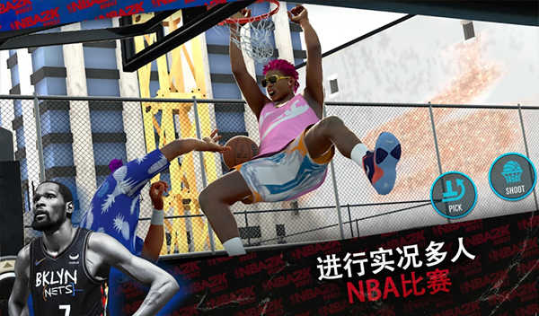 NBA2KMobile官方最新版图2