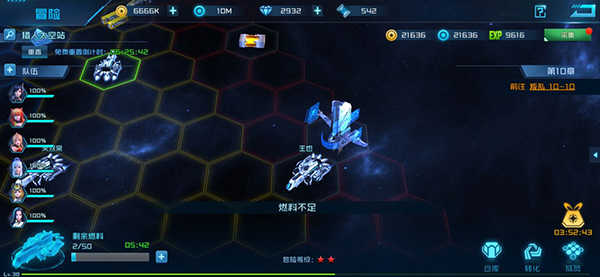女神星球最新版