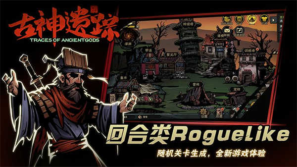 古神遗踪最新版图1