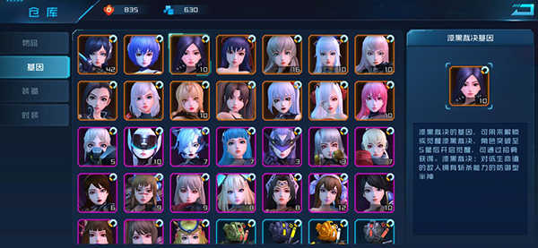 女神星球最新版