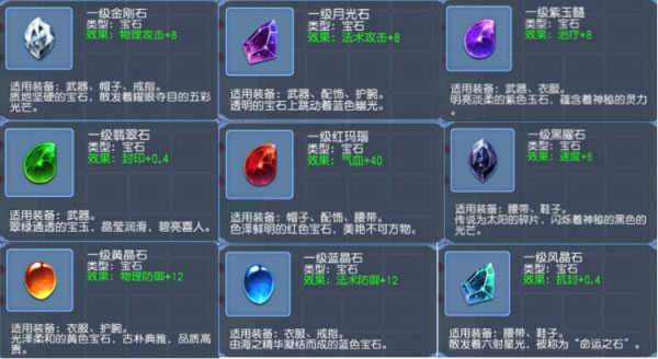 桃花源记最新版2