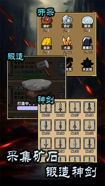 这剑仙只炼剑安卓版