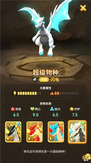 不休的乌拉拉正版(3)