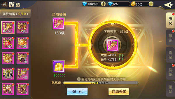 混沌起源游戏纯净最新版图1
