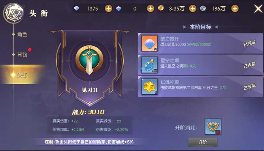 天启圣源最新版2