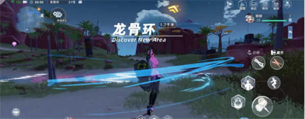 幻塔国际服最新版2