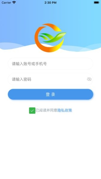 交运安(1)