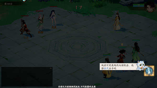 离火之境正版(2)