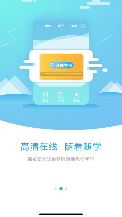 易学魔方软件通用版图1