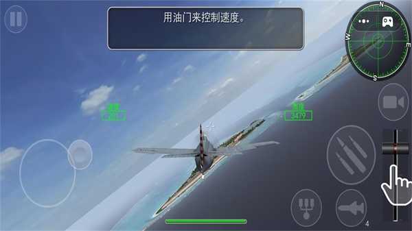 空战超级飞行员(3)