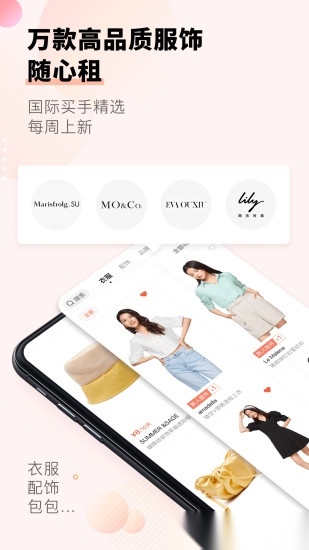 托特衣箱图3
