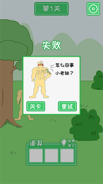 老公溜了鸭(1)
