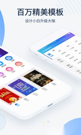 MAKA设计软件图3