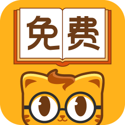 七猫免费小说