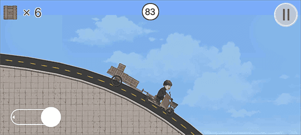 极速二仙桥安卓免费版图3